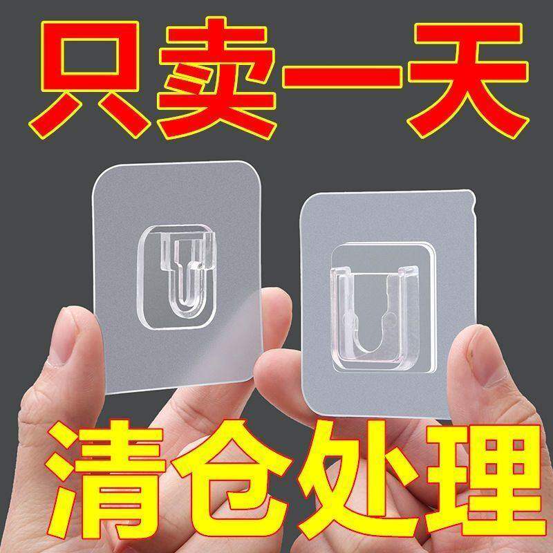 子母扣防水挂钩透明墙贴加厚粘钩免打孔固定无痕家居实用小工具