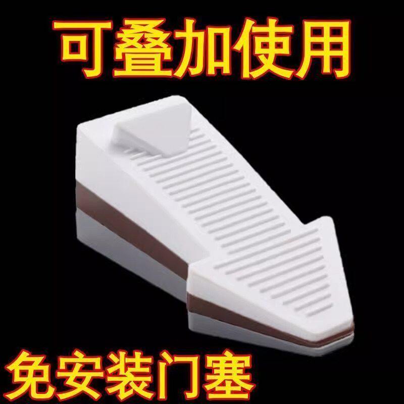 硅胶门塞挡免打孔防风门挡