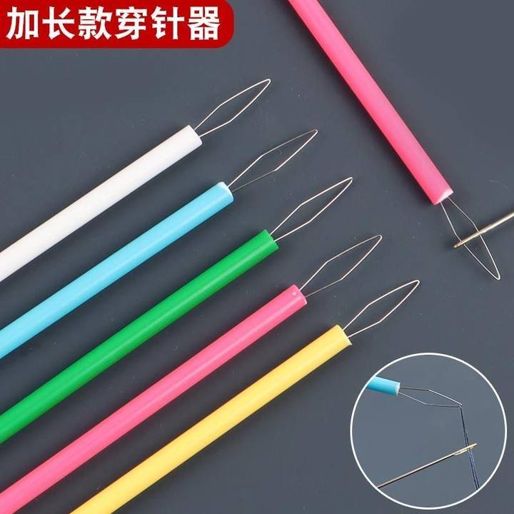 加长款穿针神器超长认针器老人缝纫机实用便捷穿线工具助视力