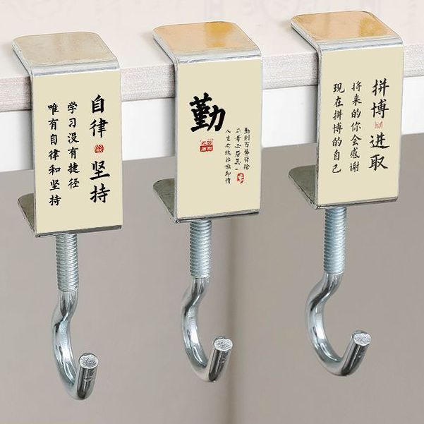 书包挂钩桌边坚固耐用承重学生教室课桌收纳置物架挂包神器实用