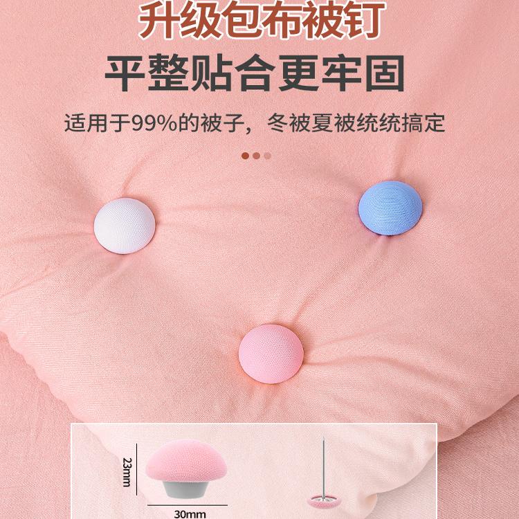 新款被子固定器防跑被安全无针隐形被套无痕扣订床单棉被神器实用