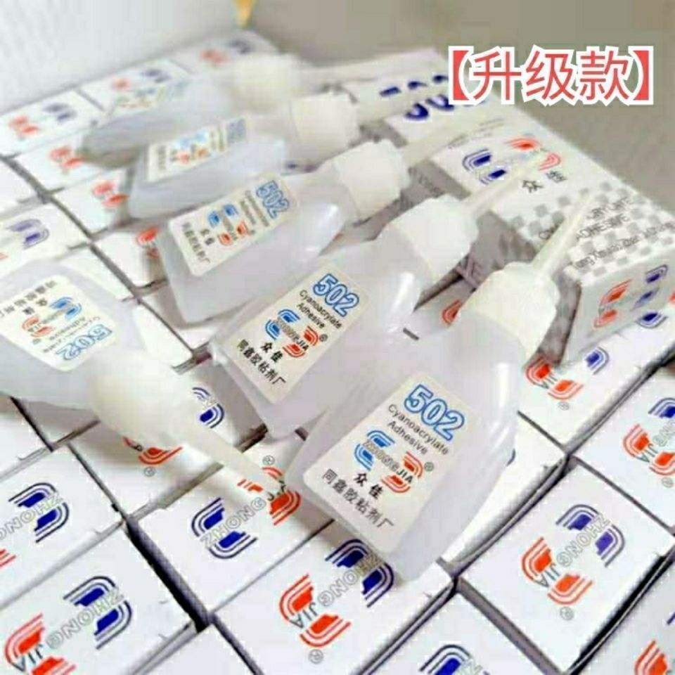 胶水502强力防水速干多功能粘鞋剂高效持久修复焊接助手高透明