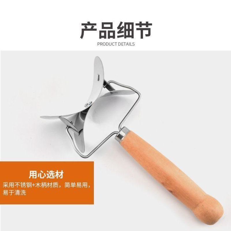 不锈钢饺子皮模具压饺子皮神器
