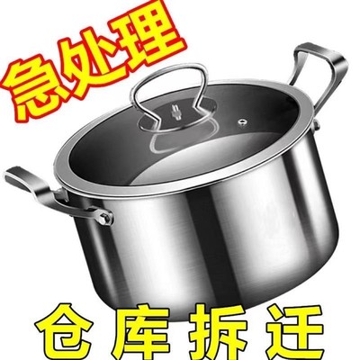 加厚不锈钢锅单人小锅双耳汤锅泡面锅副食品奶锅火锅电磁炉瓦斯炉