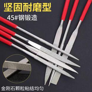 包邮金钢石锉刀5X180MM金刚石整形锉平板锉什锦锉刀玉器模具打磨