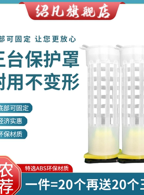王台保护罩多功能防咬王笼护台中蜂育王台保护工具王台基囚王控王