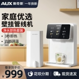 Трубопроводы дубов горячие, горячие, используют стену -все -в одном для встроенных костюмов для очистки с интеллектуальными водорослями