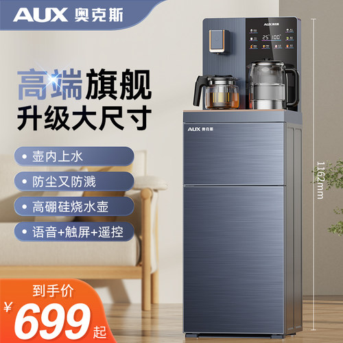 炫彩触控  多段选温  智能语音