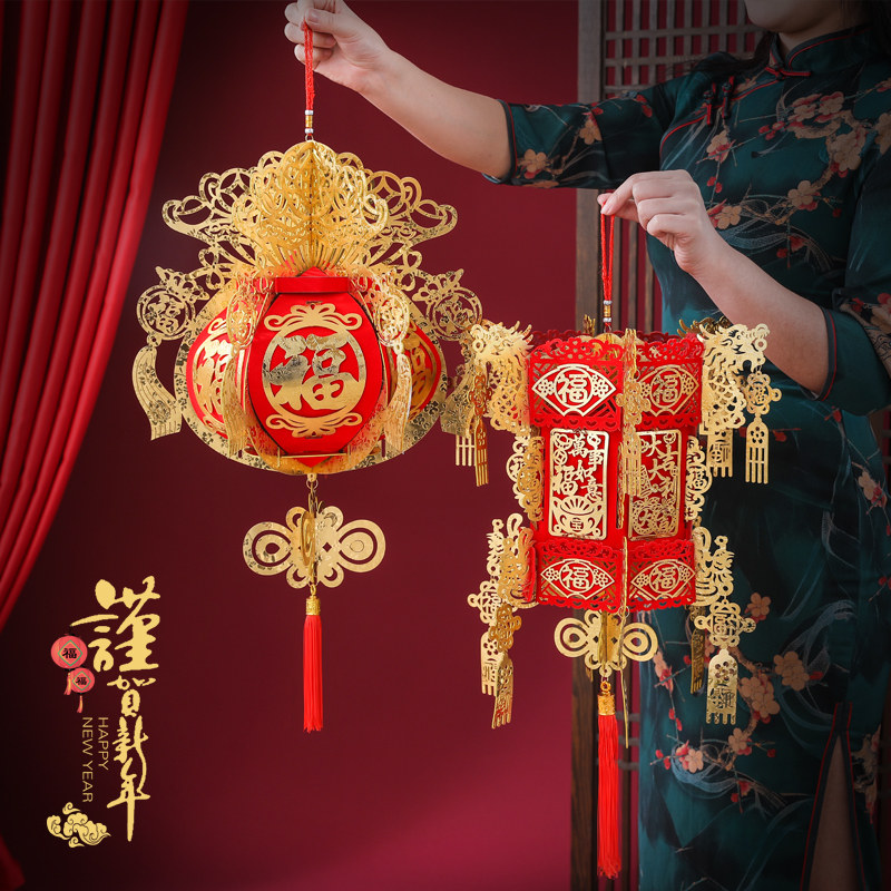 过新年红灯笼2026新款春节装饰福字挂件DIY手工中式宫灯马年挂饰,节庆用品/礼品,灯笼,淘宝优惠券,粉丝福利购,淘宝优惠卷