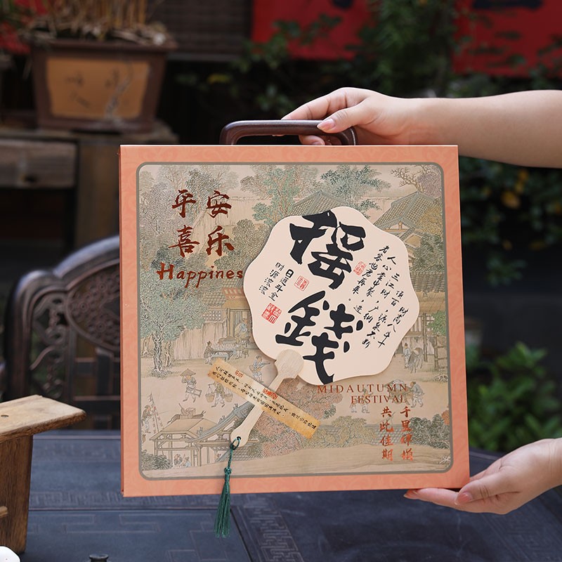 高档中秋月饼包装盒2025新款