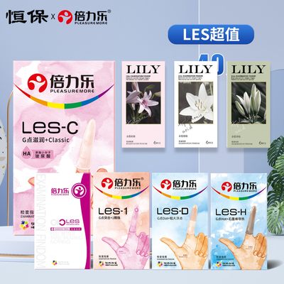 有赠品|拉拉les手指套女性专用成人一次性夫妻情趣性用品le扣扣套