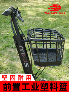 希洛普折叠滑板车塑料前篮户外加厚新款防晒防水菜筐书包宠物篓子