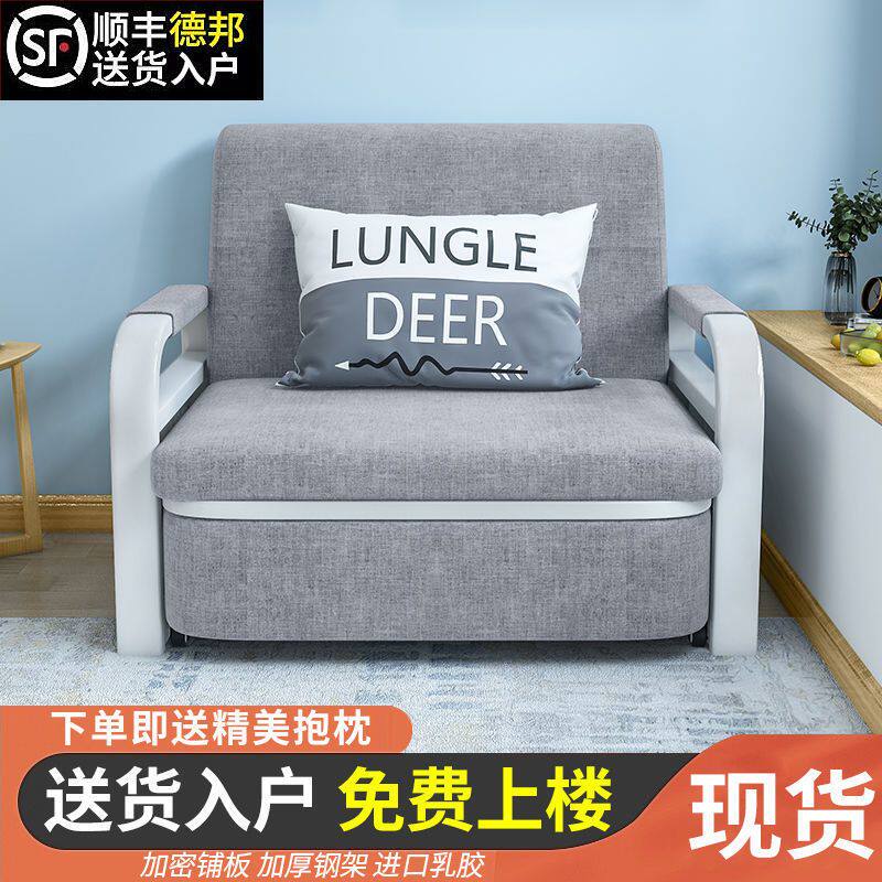 沙发床一体两用多功能双人可折叠小户型伸缩隐形床小租房客厅沙发_虎窝淘