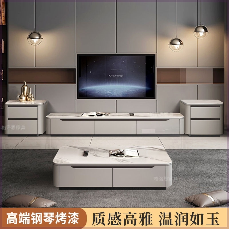 高端烤漆岩板电视柜边柜茶几组合轻奢客厅新款大户型现代简约地柜