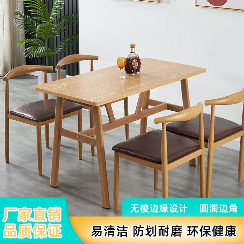 快餐店小吃店商用桌椅