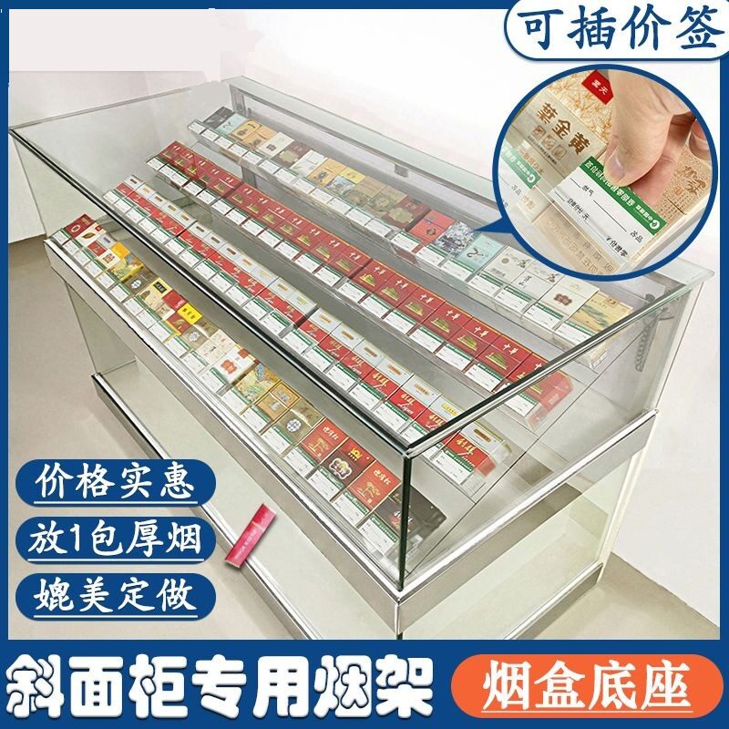 烟柜连体标签盒隔档烟条夹价签条隔断分层展示摆放一包烟样品格子