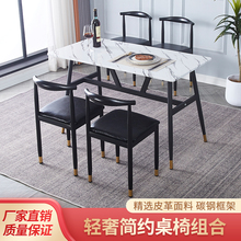 轻奢餐椅家用餐桌椅子客厅书桌凳子靠背现代简约仿实木铁艺牛角椅