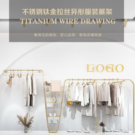 V型服装店落地上墙靠墙服装呈现衣架子展示架上墙衣服挂架