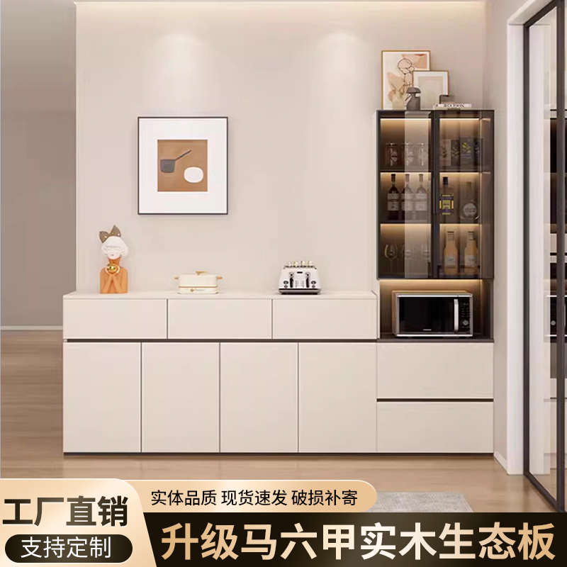 餐边柜靠墙一体客厅茶水储物柜家用小户型厨房橱柜高低自由组合柜