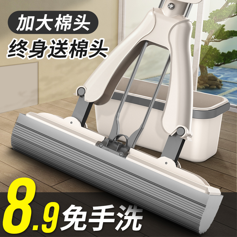海绵拖把头胶棉一拖净家用吸水地拖布大号懒人免手洗挤水拖地神器