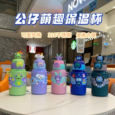 王子儿童保温杯食品级316吸管水壶宝宝幼儿园小学生上学男女专用