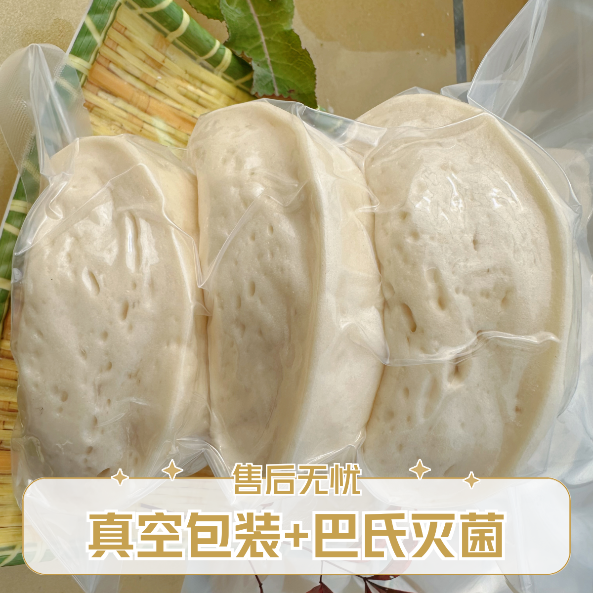 老面发酵馒头手工馍馍早餐湖北恩施老面馒头手工制作早餐加热即食