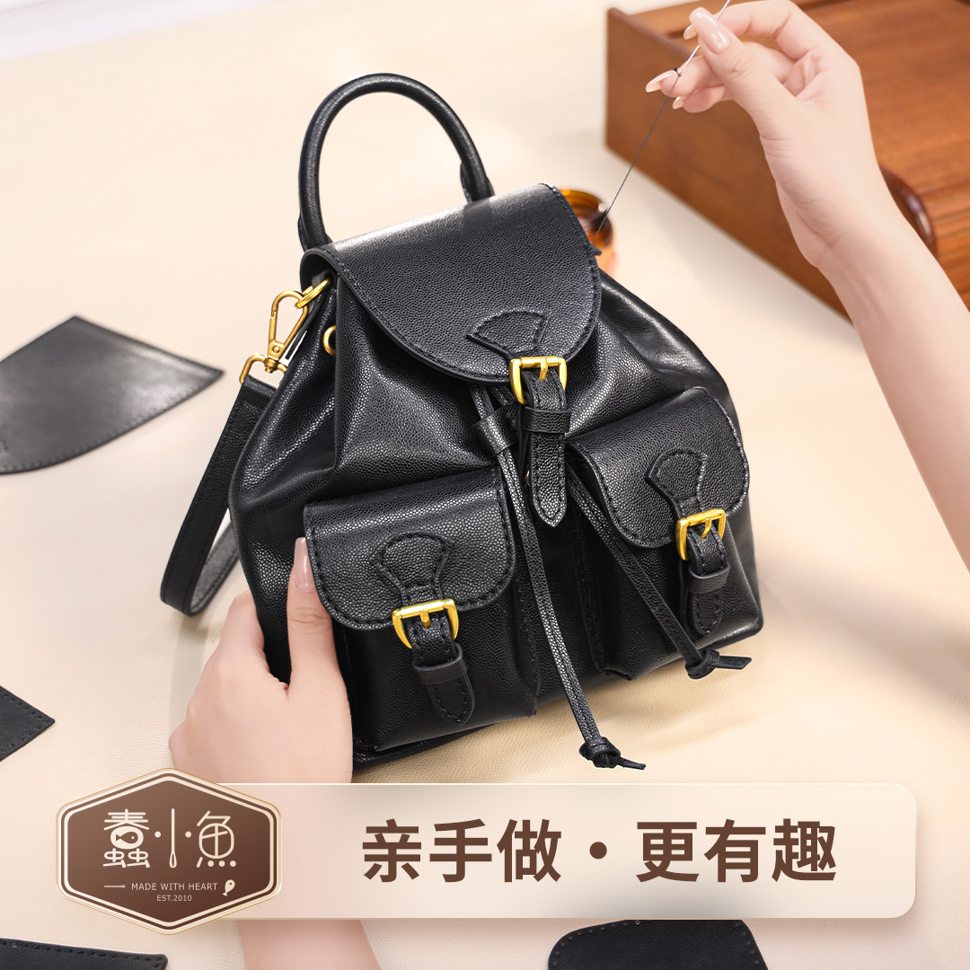 蠢小鱼新款双肩包头层牛皮小背包