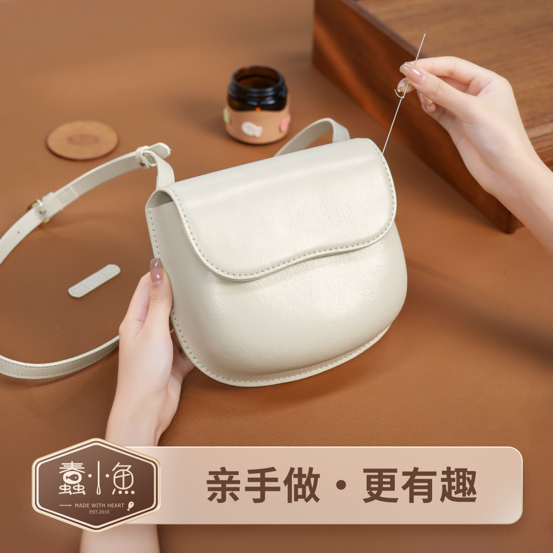蠢小鱼diy手工包真牛皮原创半圆马鞍包单肩斜挎登山包自制材料包