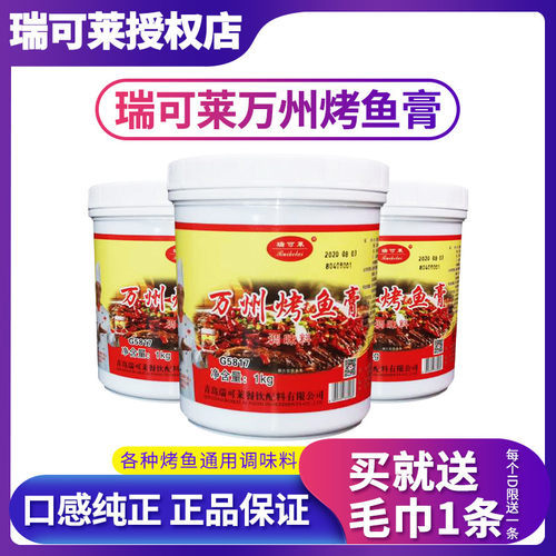 厂家授权 正品保障 量大优惠