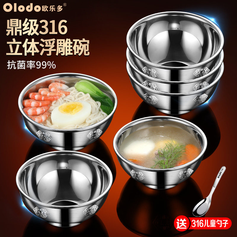 铁碗不锈钢碗加厚婴儿童专用碗316宝宝防摔碗大人吃饭碗家用防烫
