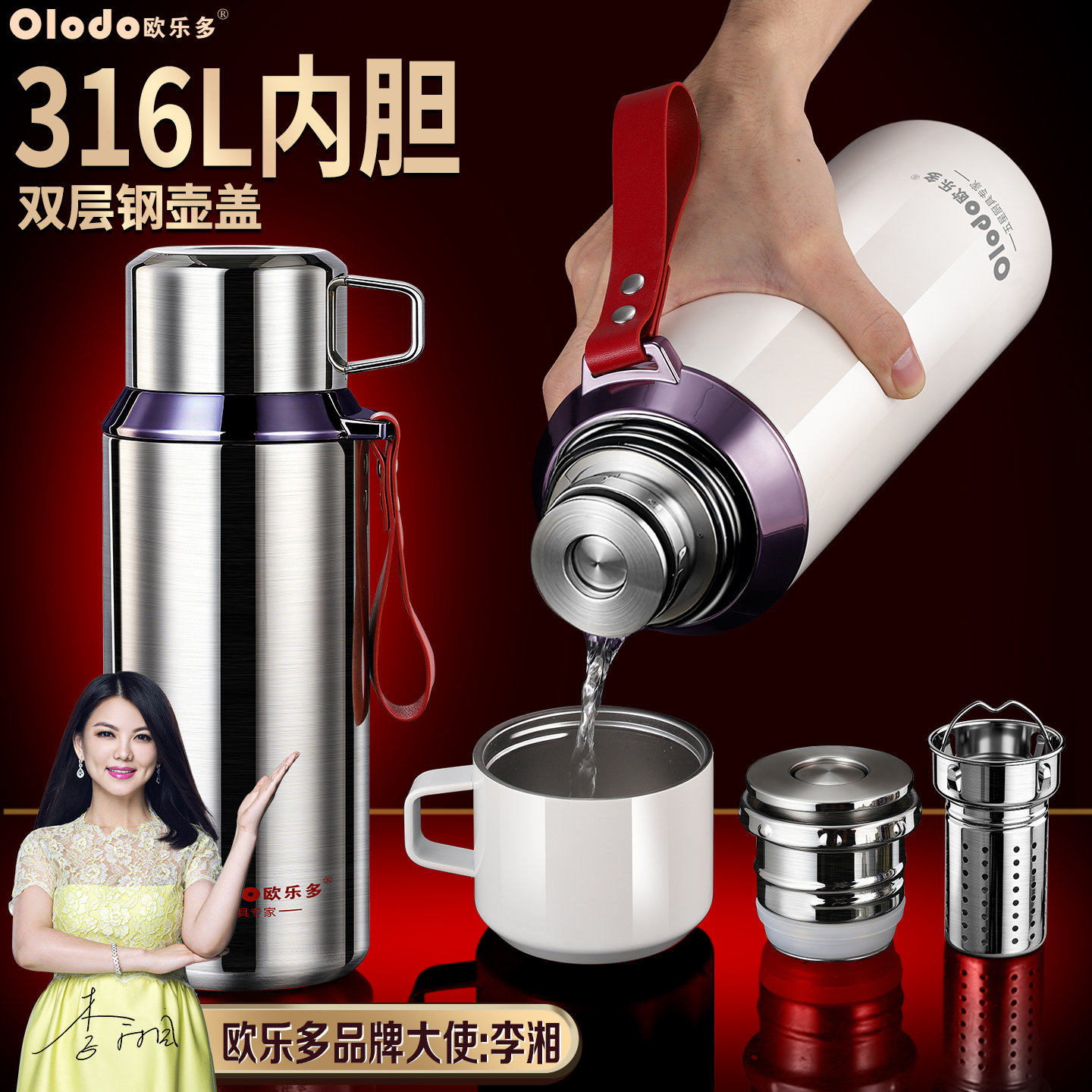 316L全不锈钢保温壶外出便携家用保温瓶大容量水杯车载旅行泡茶杯