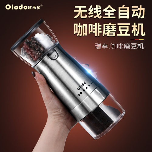 可携式咖啡豆磨豆机电动研磨机意式手磨咖啡机磨豆器全自动家用小