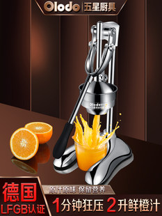 Ручная соковыжималка фруктовый сок пресс, кожаный апельсиновый экстрактор апельсиновый сок пресс, остаток сок отдельно коммерческое использование