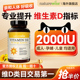 Naturewise旗舰店维生素d阳光瓶2000iu成人d3儿童vd孕妇女钙片维d