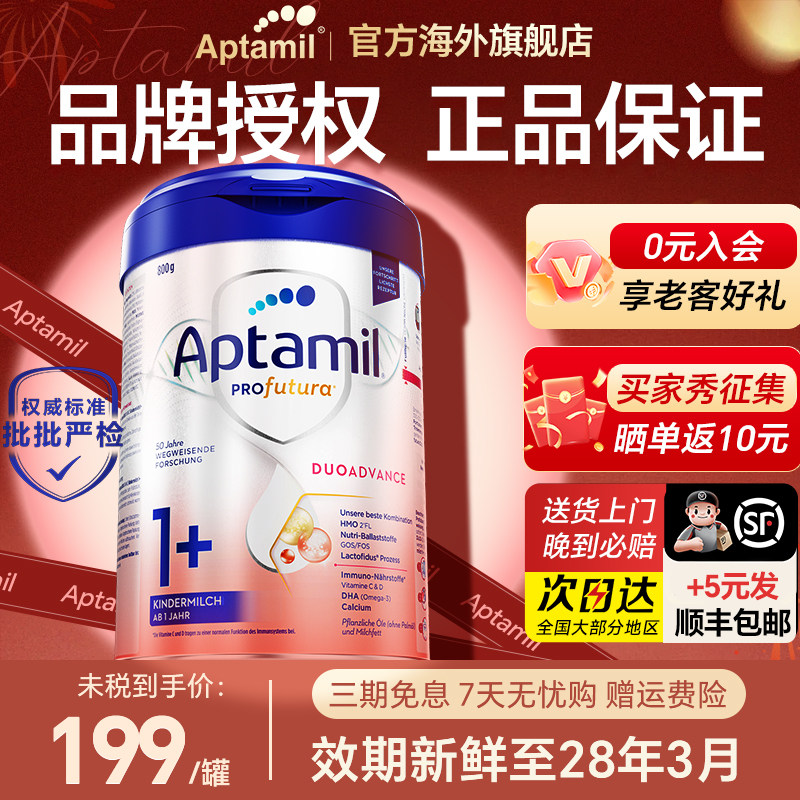 【德爱白金1+段询客大额优惠】