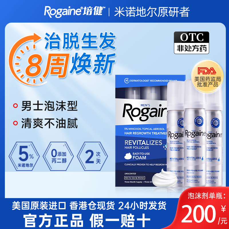 效期新鲜，香港仓现货速发