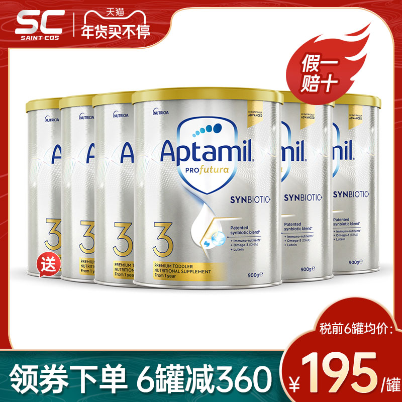澳洲爱他美3段白金版三段铂金装新西兰原装进口儿童婴儿奶粉*6罐