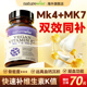 Naturewise维生素k2成人孕期mk4mk7凝血胶囊600mcg官方旗舰店正品