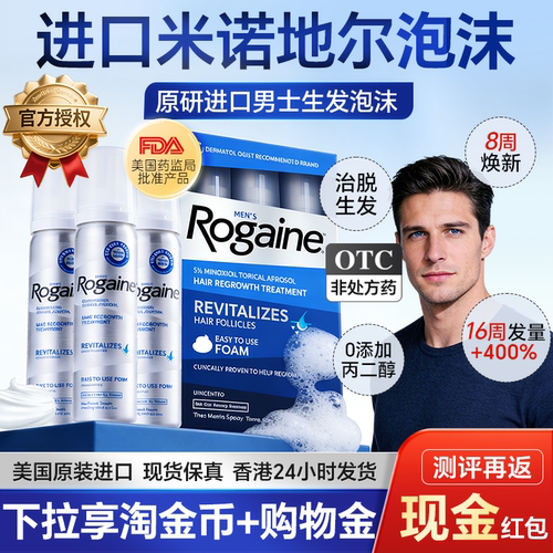 效期新鲜，香港仓现货速发