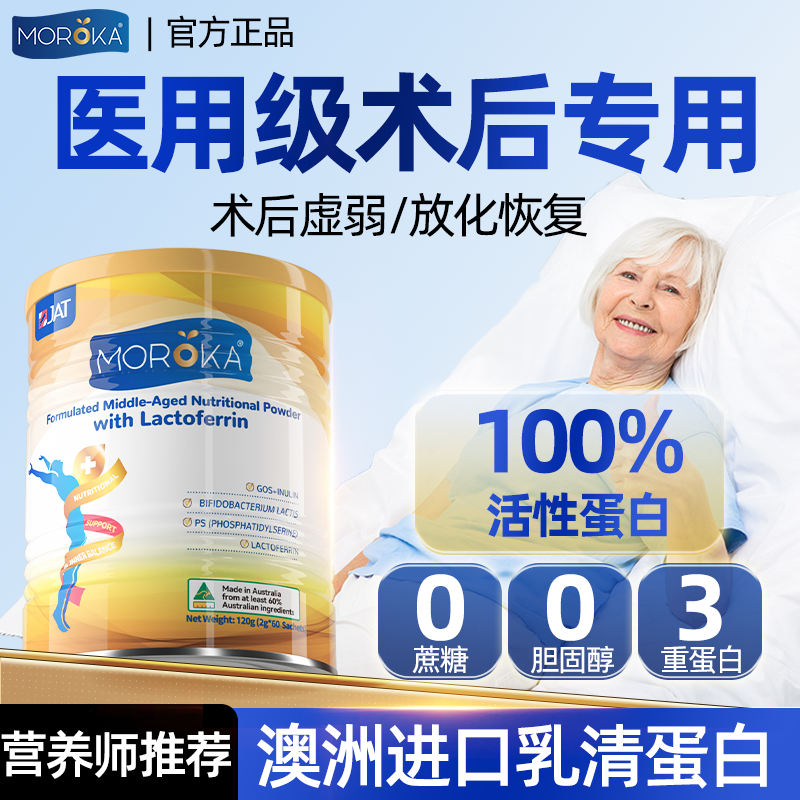 蛋白粉中老年人增强术后恢复专用乳铁蛋白全营养品免疫力临期特价,保健食品/膳食营养补充食品,大豆分离蛋白/混合蛋白,淘宝优惠券,粉丝福利购,淘宝优惠卷