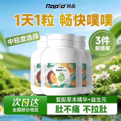肠道健康通畅，轻松噗噗不久蹲