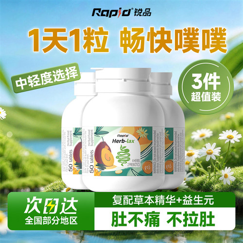 肠道健康通畅，轻松噗噗不久蹲
