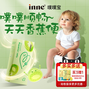 入会享会员价inne因你噗噗宝婴幼儿益生菌后生元儿童肠胃助消化酶