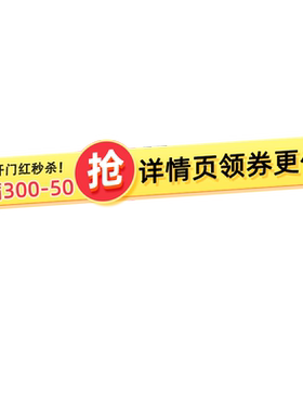 【儿童维B软糖】全面成长身体棒