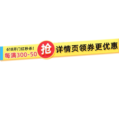 【儿童维B软糖】全面成长身体棒