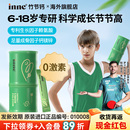 因你inne竹节钙赖氨酸液体钙生长素成长钙镁锌高儿童青少年旗舰店