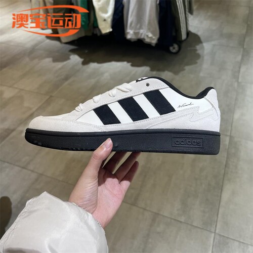 adidas阿迪达斯中性休闲板鞋