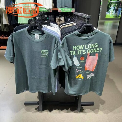 Nike/耐克短袖男子休闲T恤透气