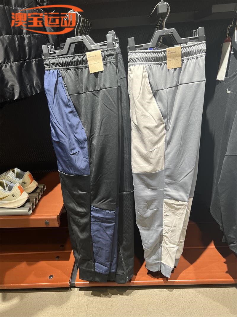 Nike耐克束脚男子运动长裤