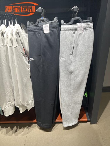 Nike/耐克束脚男子运动长裤保暖